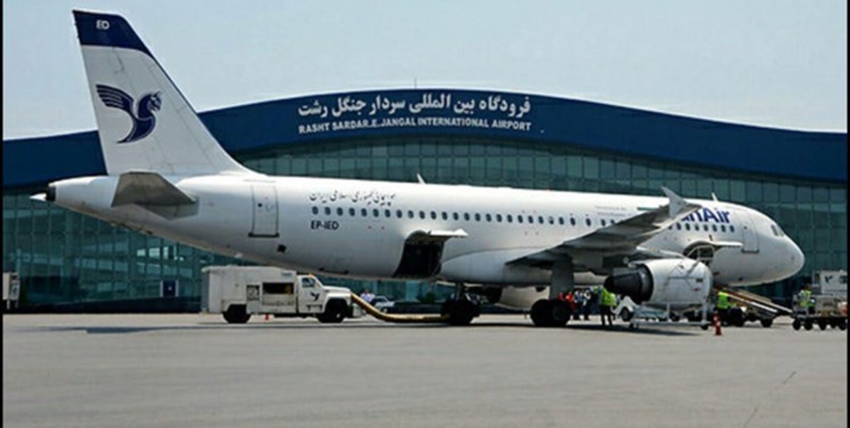 شرایط جوی پرواز‌های فرودگاه سردار جنگل رشت را لغو کرد