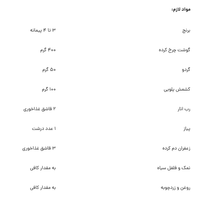 این پلوی رنگی تمام غم دنیا را از دل شما پاک می‌کند!