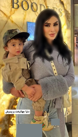 چدیدترین عکس از دنیا جهانبخت و پسرش با تیپ زمستانی! چدیدترین عکس از دنیا جهانبخت و پسرش با تیپ زمستانی!