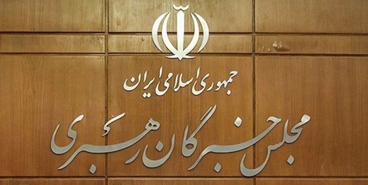 داوطلبان مجلس خبرگان رهبری در قم آزمون می‌دهند