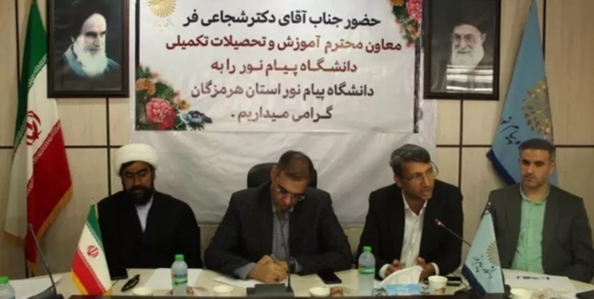 پیام نور نقش مهمی در تحول علمی هرمزگان دارد