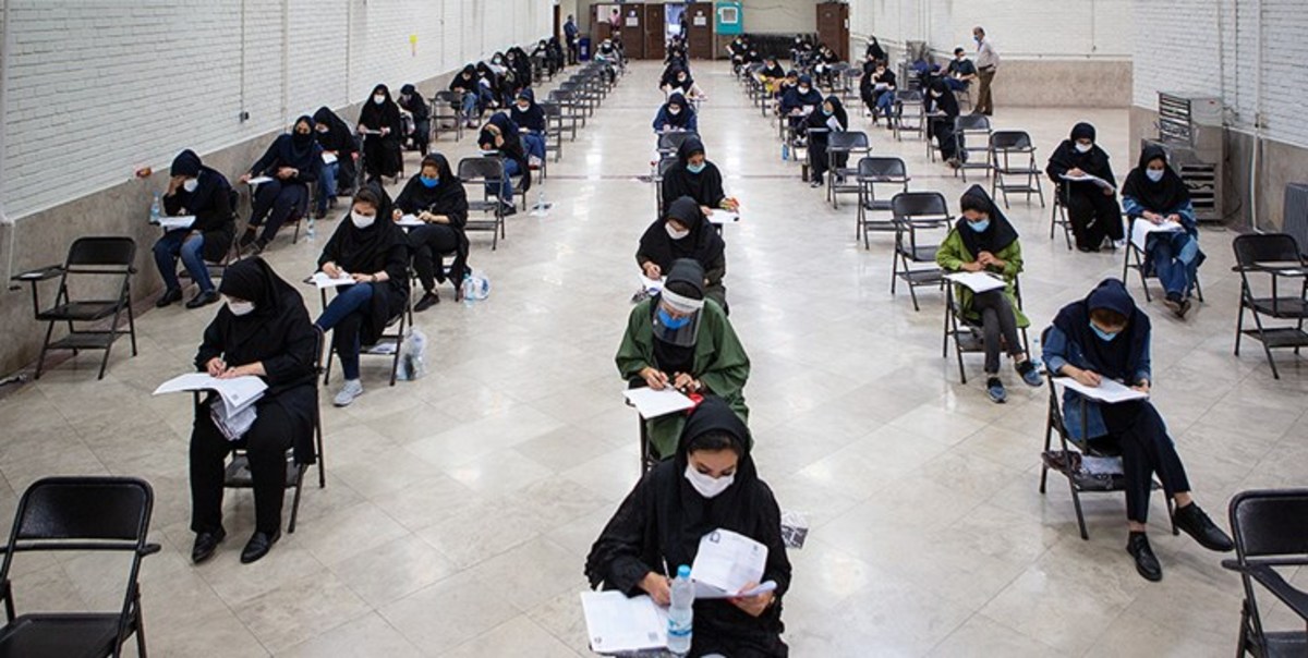 جزئیات ثبت‌نام ۲ آزمون تحصیلات تکمیلی