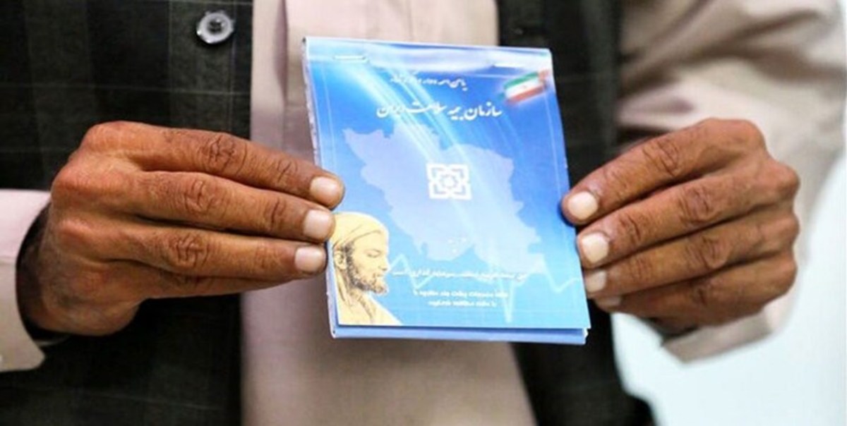 ۴۳ درصد جمعیت مازندران تحت پوشش بیمه سلامت هستند