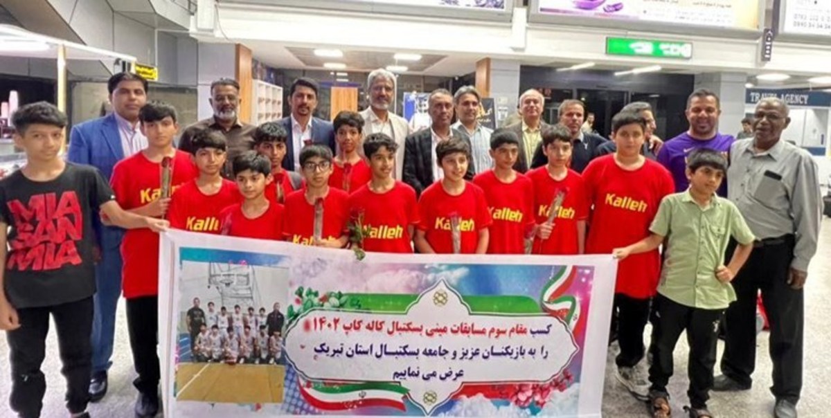 استقبال از افتخارآفرینان مینی بسکتبال هرمزگان
