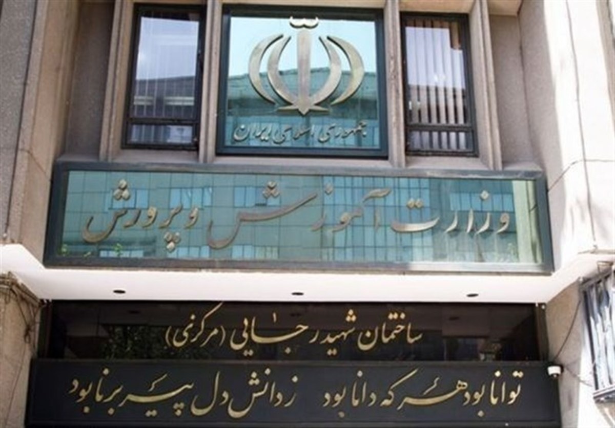 ممنوعیت ورود موبایل به مدارس بر عهده مدرسه/ شرکت در جشنواره‌ها در رتبه‌بندی معلمان تأثیر دارد