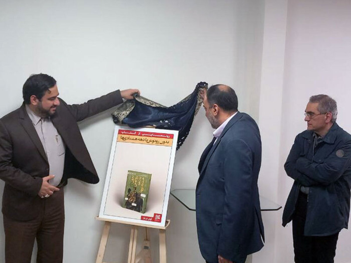 باب گفت‌‎و‌گو با نوجوانان را باز کنیم؛ «بدون روتوش با دهه هشتادی‌ها»