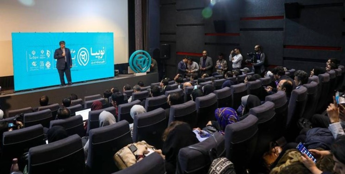 دومین رویداد نوپیا در کشور به کار خود پایان داد