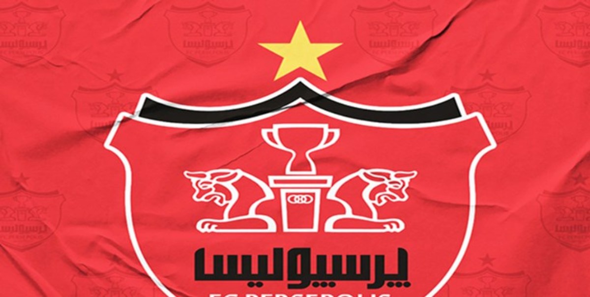 تشکیل جلسه هیات مدیره پرسپولیس پیش از بازی با سپاهان