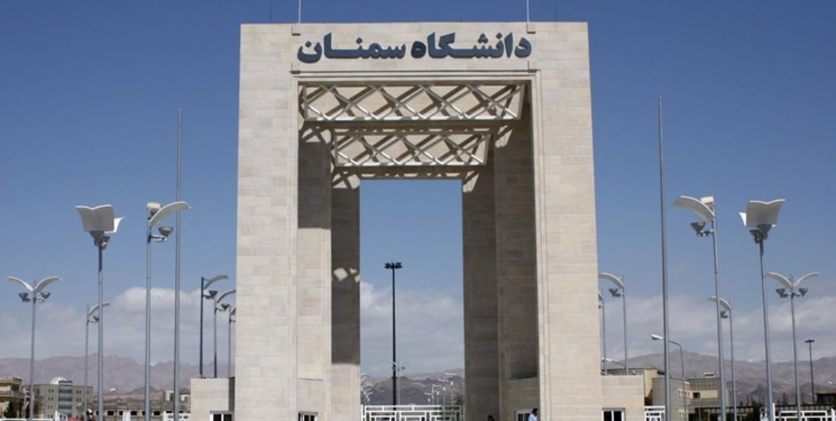 افزایش پژوهشگران ۲ درصد برتر جهان در دانشگاه سمنان