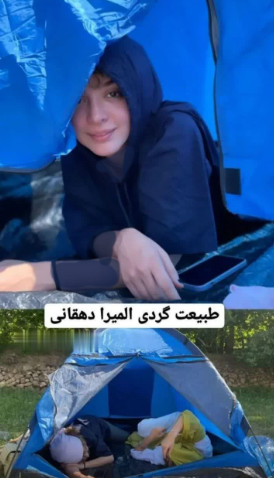 عکس المیرا دهقانی در عجیب‌ترین مکان ایران! / باورکردنش سخت است!