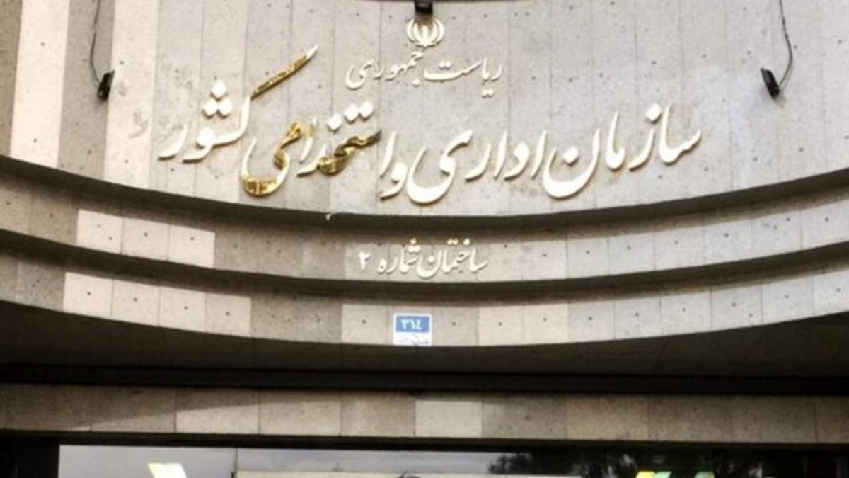 شورا‌های با وظایف مشابه ادغام می‌شوند