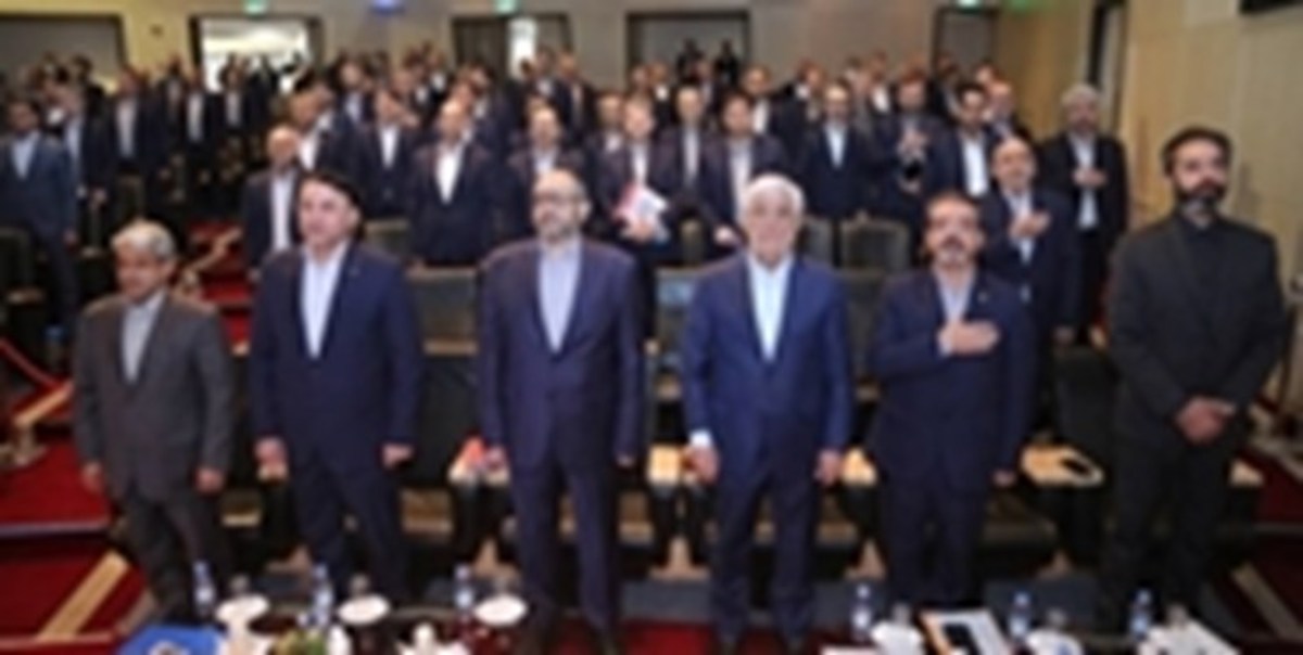 همایش مدیران ارشد بانک سپه برگزار شد