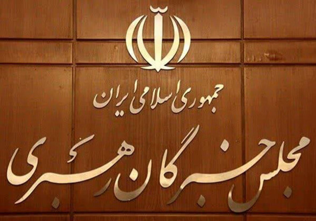 ثبت‌نام ۱۰ نفر از حوزه انتخابیه استان زنجان در مجلس خبرگان رهبری