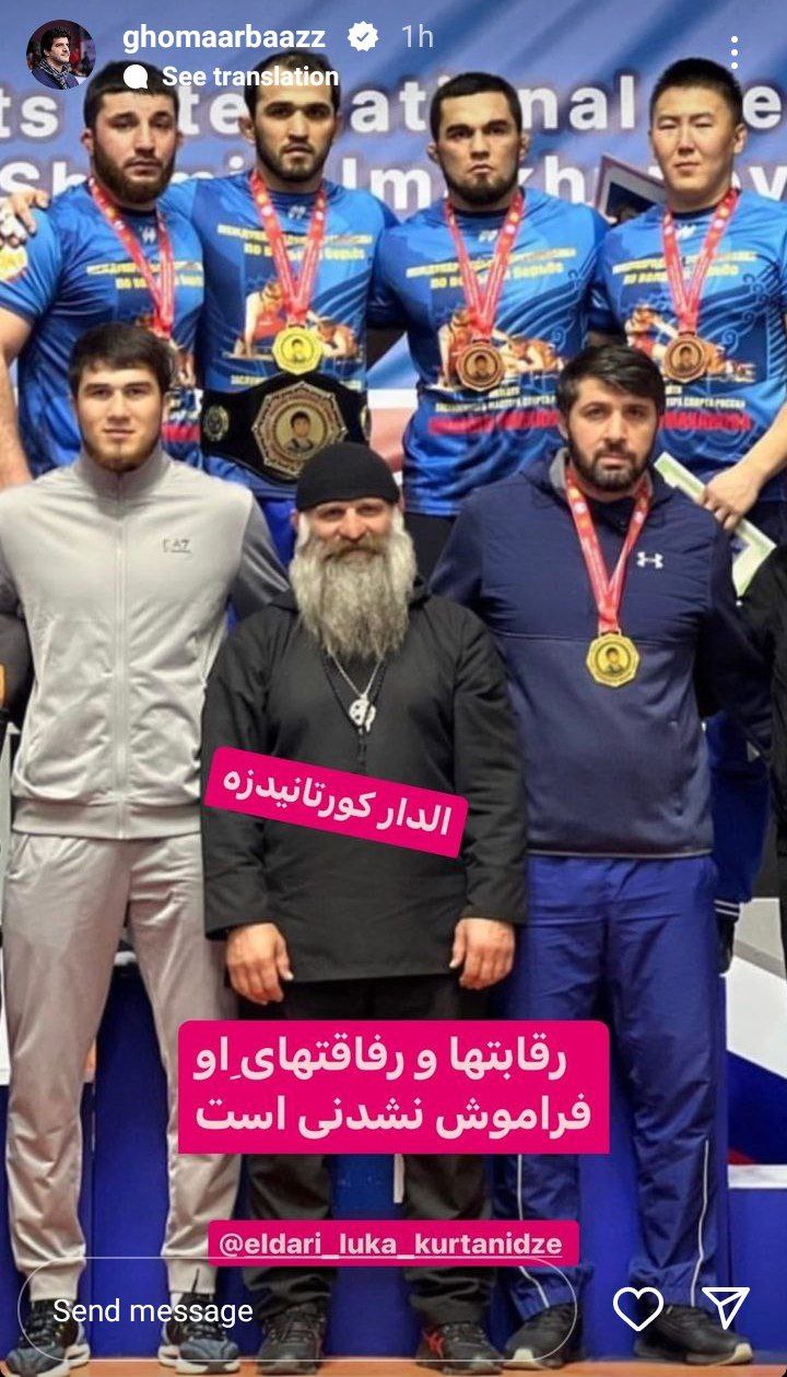 تعریف و تمجید قهرمان سابق کشتی جهان از رقیب گرجی خود