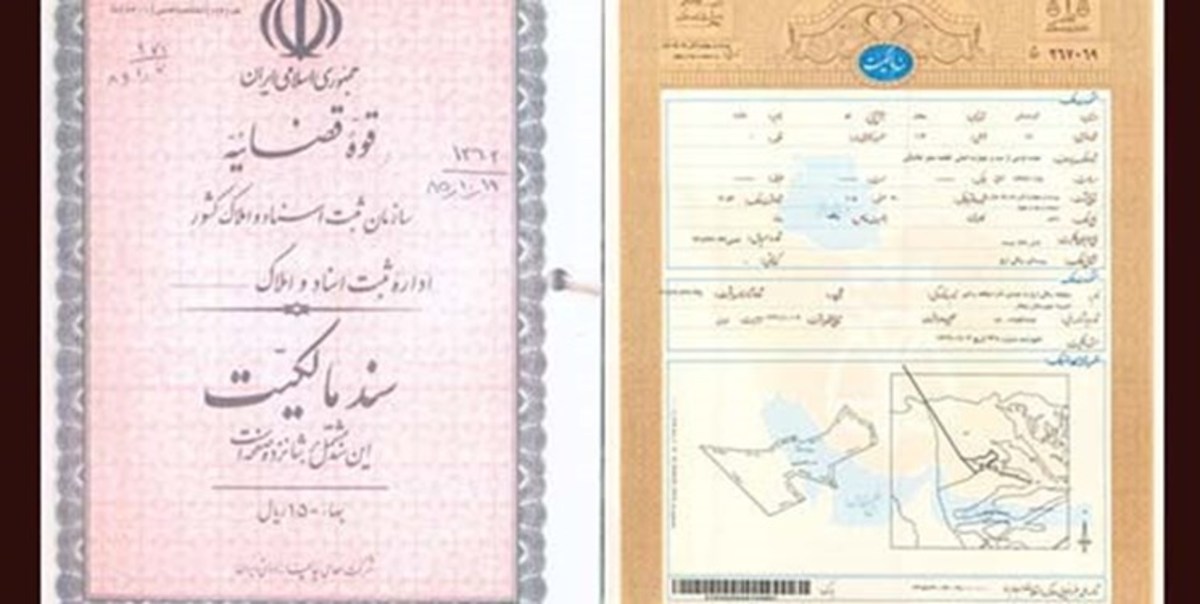 چرا اعتبار زدایی معاملات قولنامه‌ای از نظر شرعی امکان‌پذیر است؟