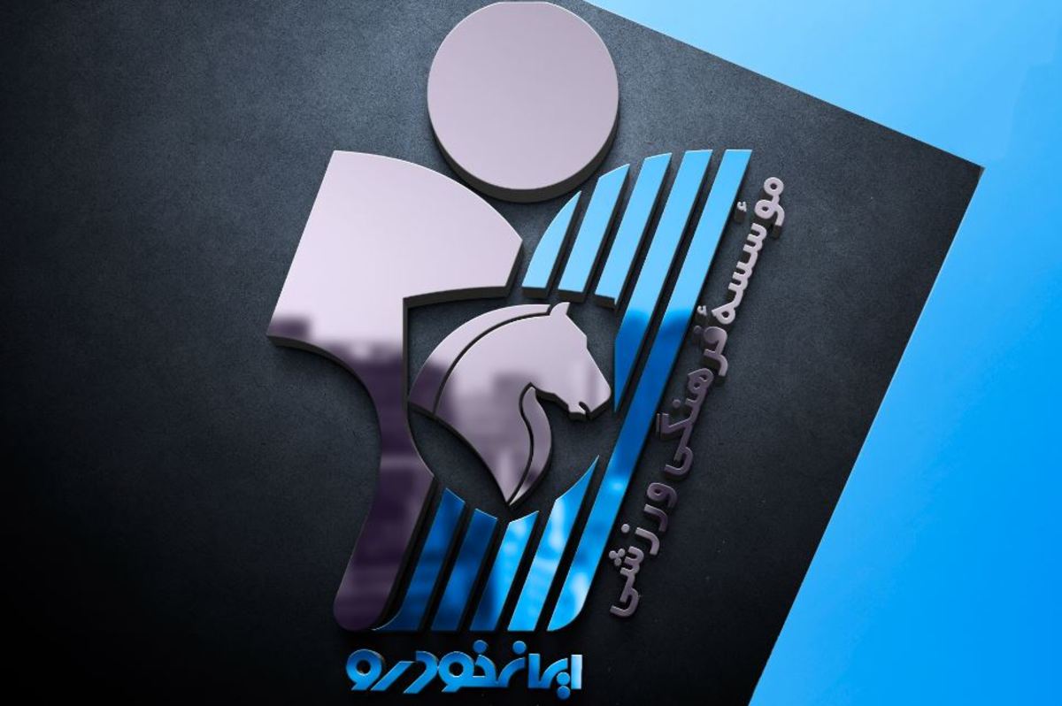 پیکان جریمه‌های باشگاه خودروساز به سوی کادر فنی و بازیکنان