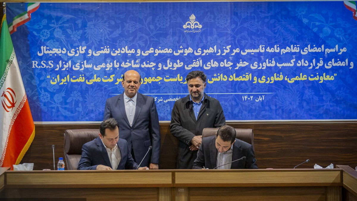 صنعت نفت در حال تجربه یک الگوی موفق است
