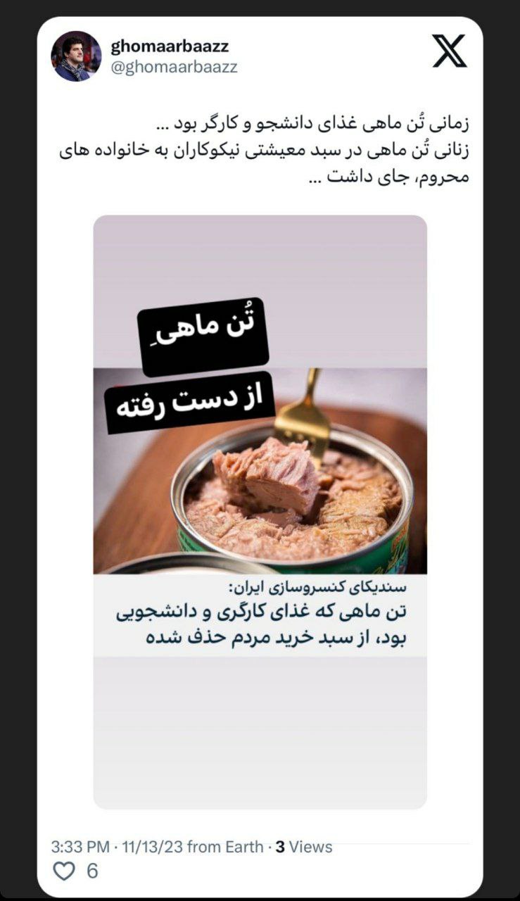 استوری رسول خادم همه را به فکر فرو برد!