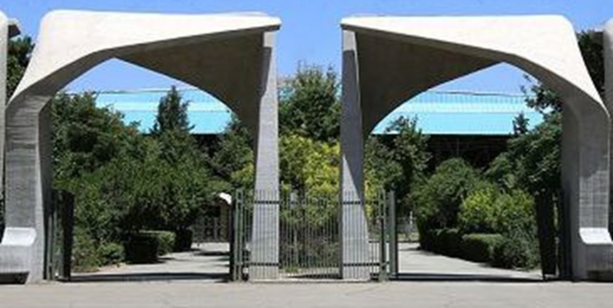 پردیس اروند دانشگاه تهران برای جذب دانشجویان عراقی افتتاح شد