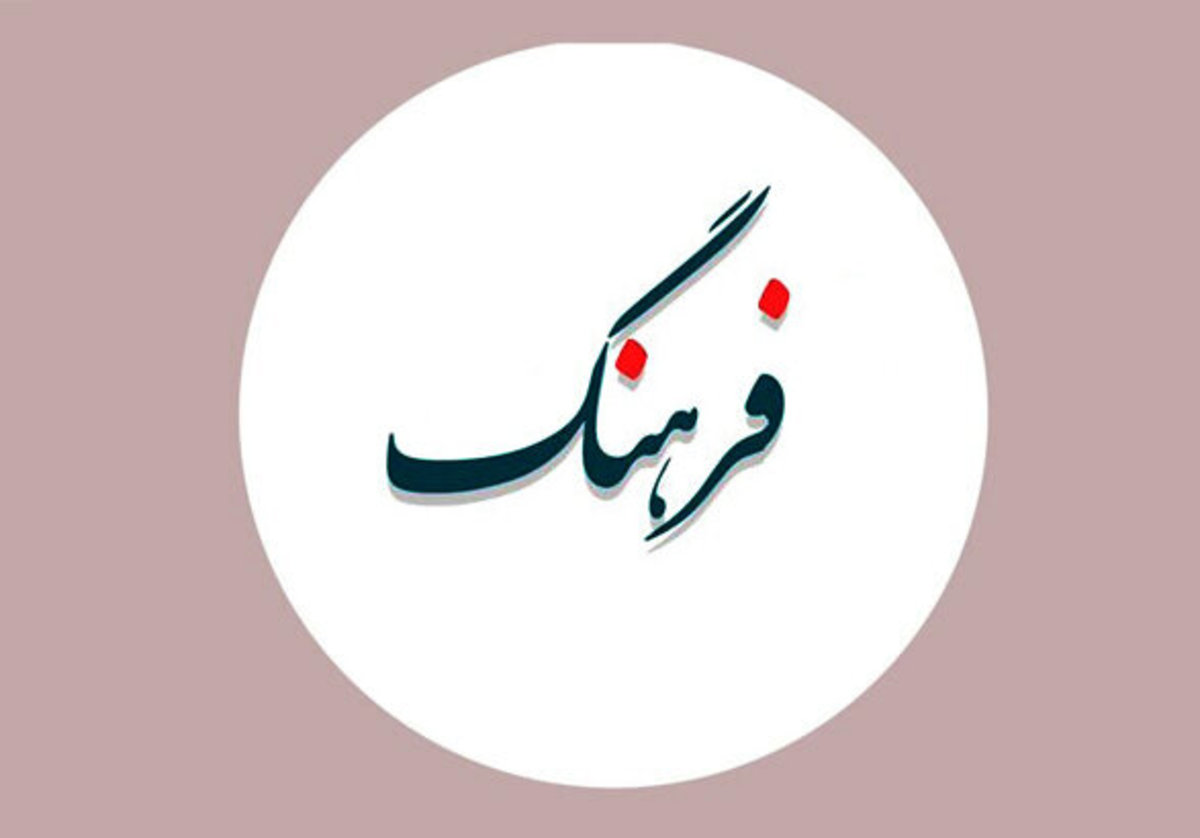 توسعه متوازن با توجه به توسعه فرهنگی امکان‌پذیر است