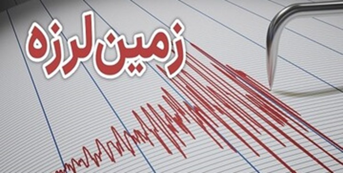 هجدک کرمان لرزید