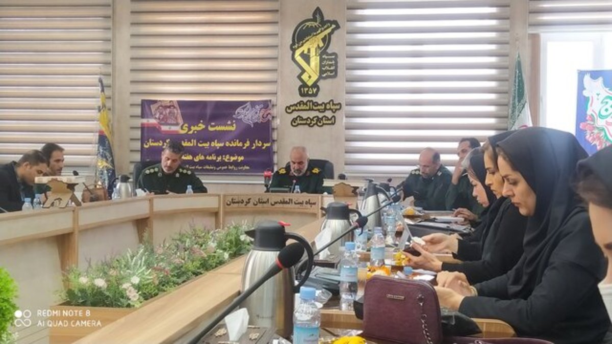 بیش از۱۳۰۰ ویژه برنامه هفته بسیج در کردستان برگزار می‌شود