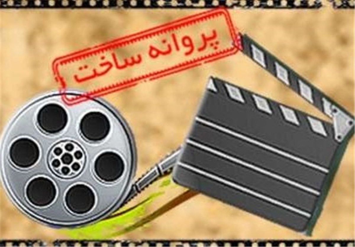فیلم جدید حاتمی‌کیا پروانه ساخت گرفت