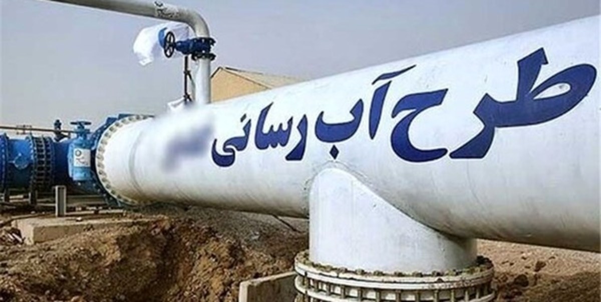 پیشرفت ۷۰ درصدی پروژه خط انتقال آب آشامیدنی به روستا‌های رشت و خمام