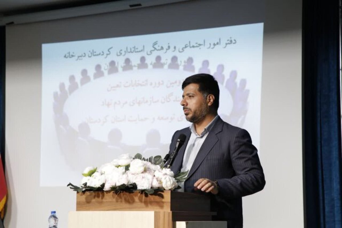 احداث مجتمع رفاهی برای کاهش آسیب‌های اجتماعی در کردستان