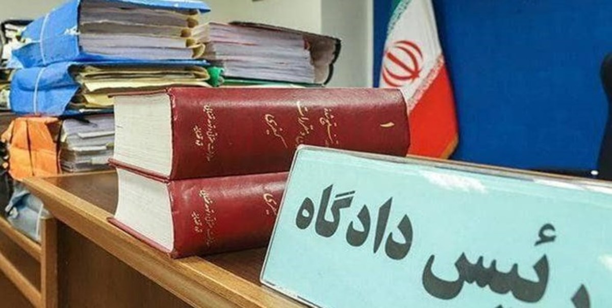 پرونده‌های قضائی الکترونیکی و جایگزین پرونده‌های کاغذی می‌شوند