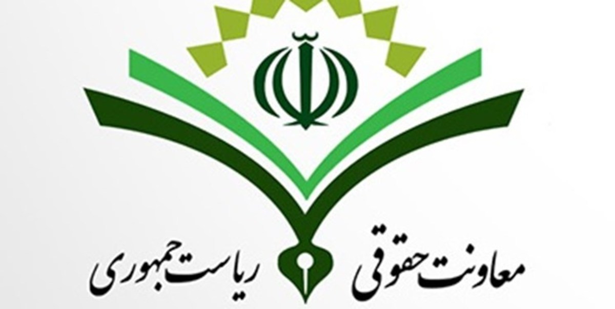 مراجع اختصاصی اداری ساماندهی می‌شود