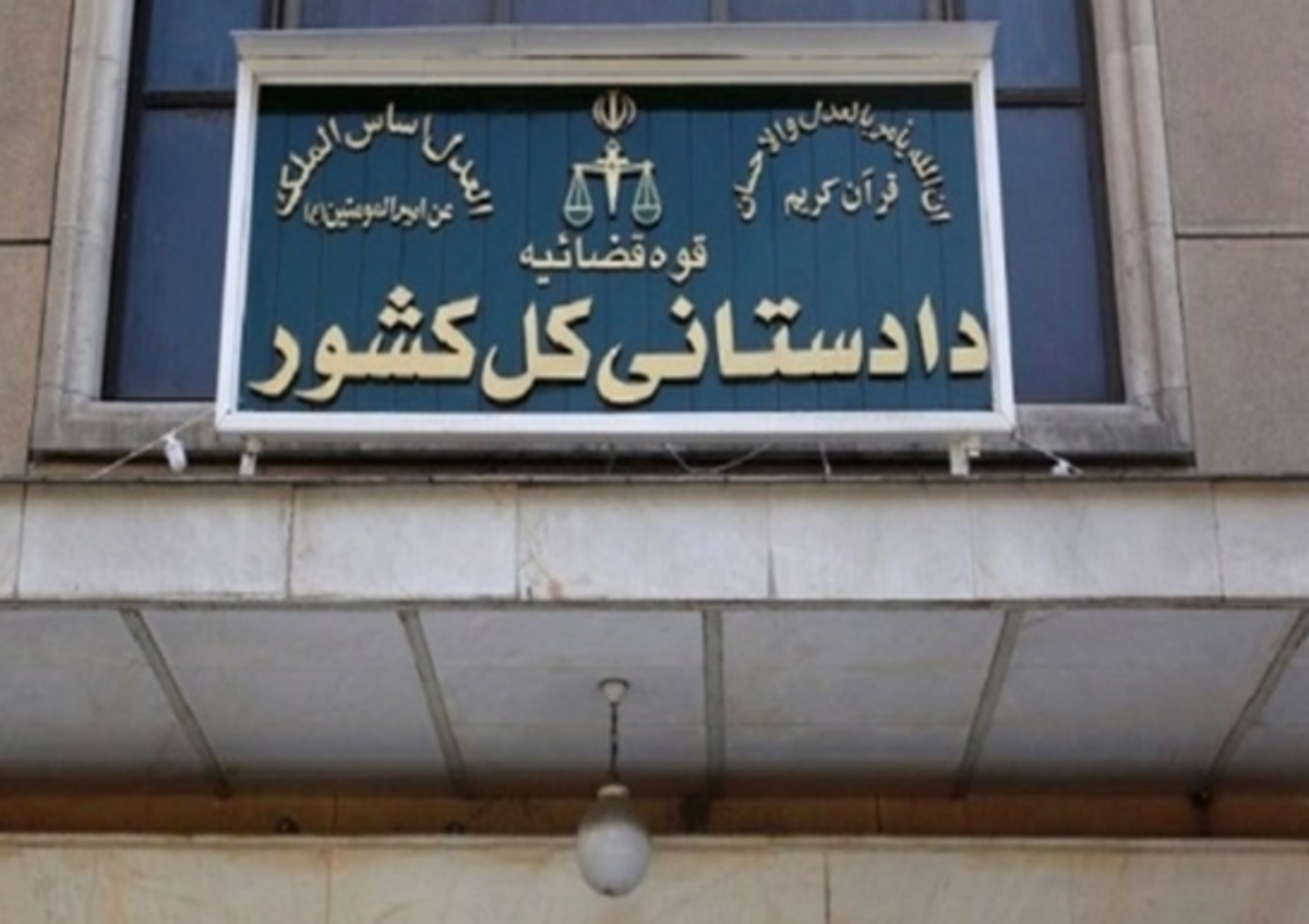دادستان تهران ۲۴۶ دستگاه کِشنده توقیف شده در گمرک را تعیین تکلیف کرد؛ فرصت ۵ روزه مالکان برای ترخیص