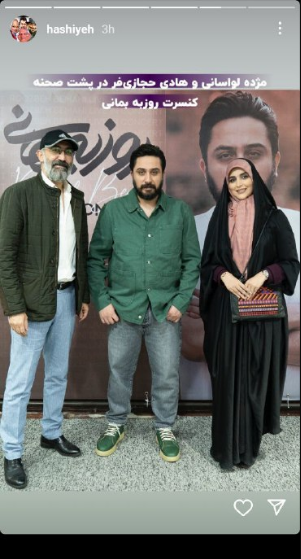 مژده لواسانی طرفدار دو آتیشه روزبه بمانی!