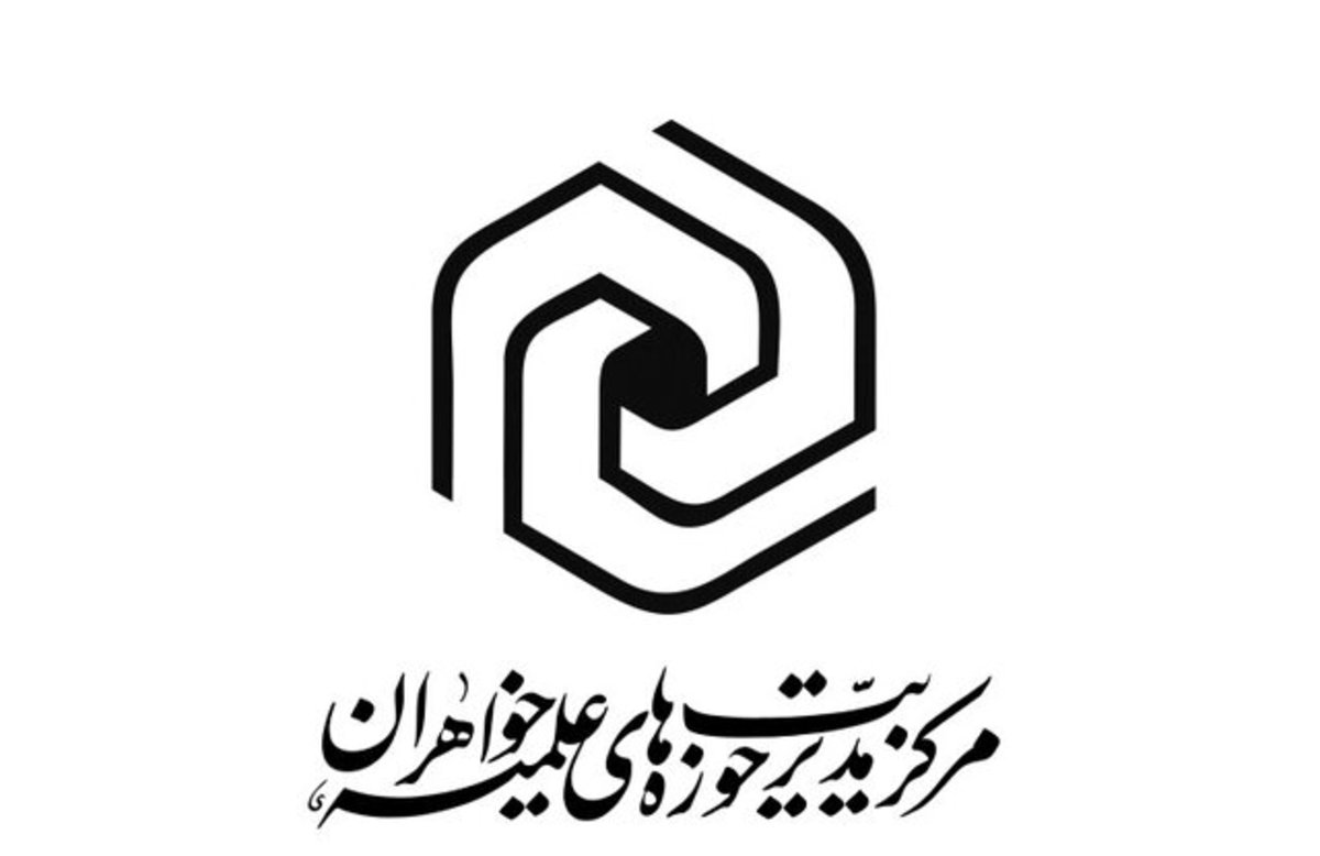 به ازای هر ۱۰ هزار نفر در استان کرمان ۳۷ طلبه وجود دارد