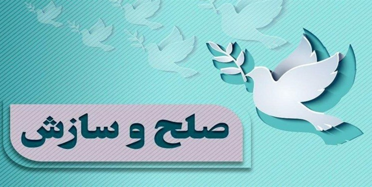 سازش یک پرونده قتل در سراوان