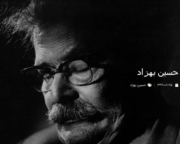 بیوگرافی نقاش معروف ایرانی / از استاد بهزاد چه می‌دانید؟