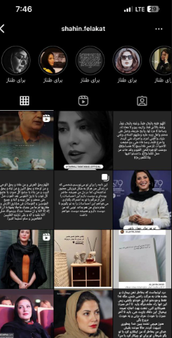 دلیل مجرد ماندن طناز طباطبایی! / این مرد معروف عاشق خانم بازیگر است!