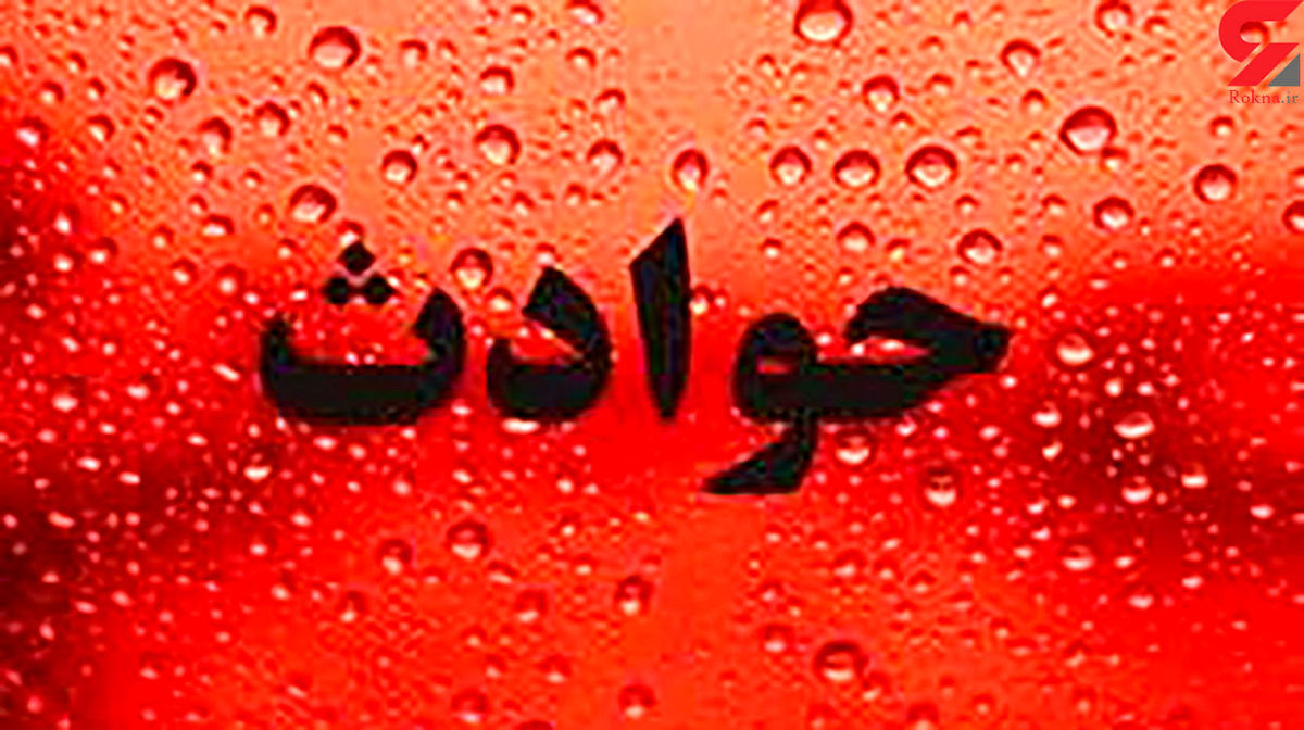 انفجار مرد زندانی پس از رهایی از زندان