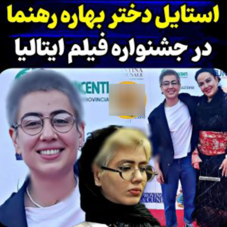 استوری عاشقانه بهاره رهنما برای مخاطب خاصش! / پرحاشیه شد! استوری عاشقانه بهاره رهنما برای مخاطب خاصش! / پرحاشیه شد!