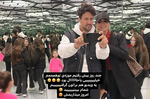 موزه گردی تماشایی خانواده استخری تو هلند/ خیلی خوششون اومده انگار+عکس موزه گردی تماشایی خانواده استخری تو هلند/ خیلی خوششون اومده انگار+عکس