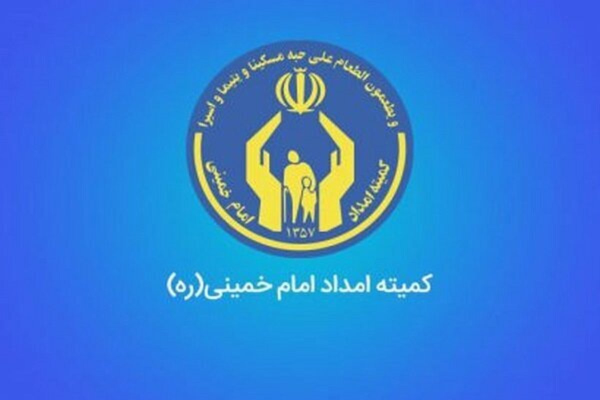 غربالگری سلامت ۵۵۰۰ مددجوی کمیته امداد البرز