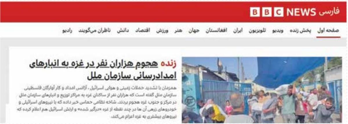 دستان دروغ پردازان انگلیسی آغشته به خون مظلومان