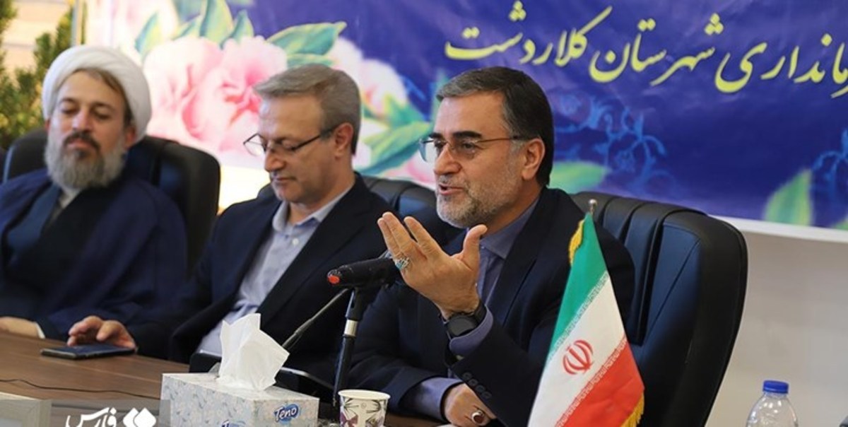 کلاردشت؛ منطقه ویژه گردشگری مازندران شد