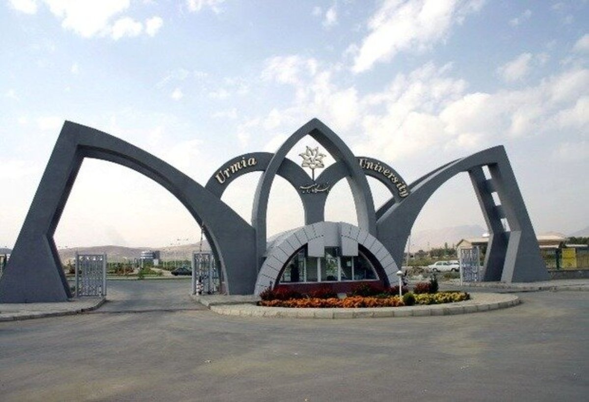ارتقای رتبه دانشگاه ارومیه در رتبه بندی موضوعی شانگ‌های ۲۰۲۳