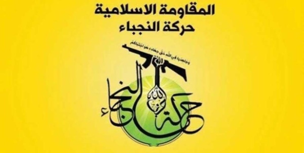 رونمایی مقاومت عراق از شناور بدون سرنشین