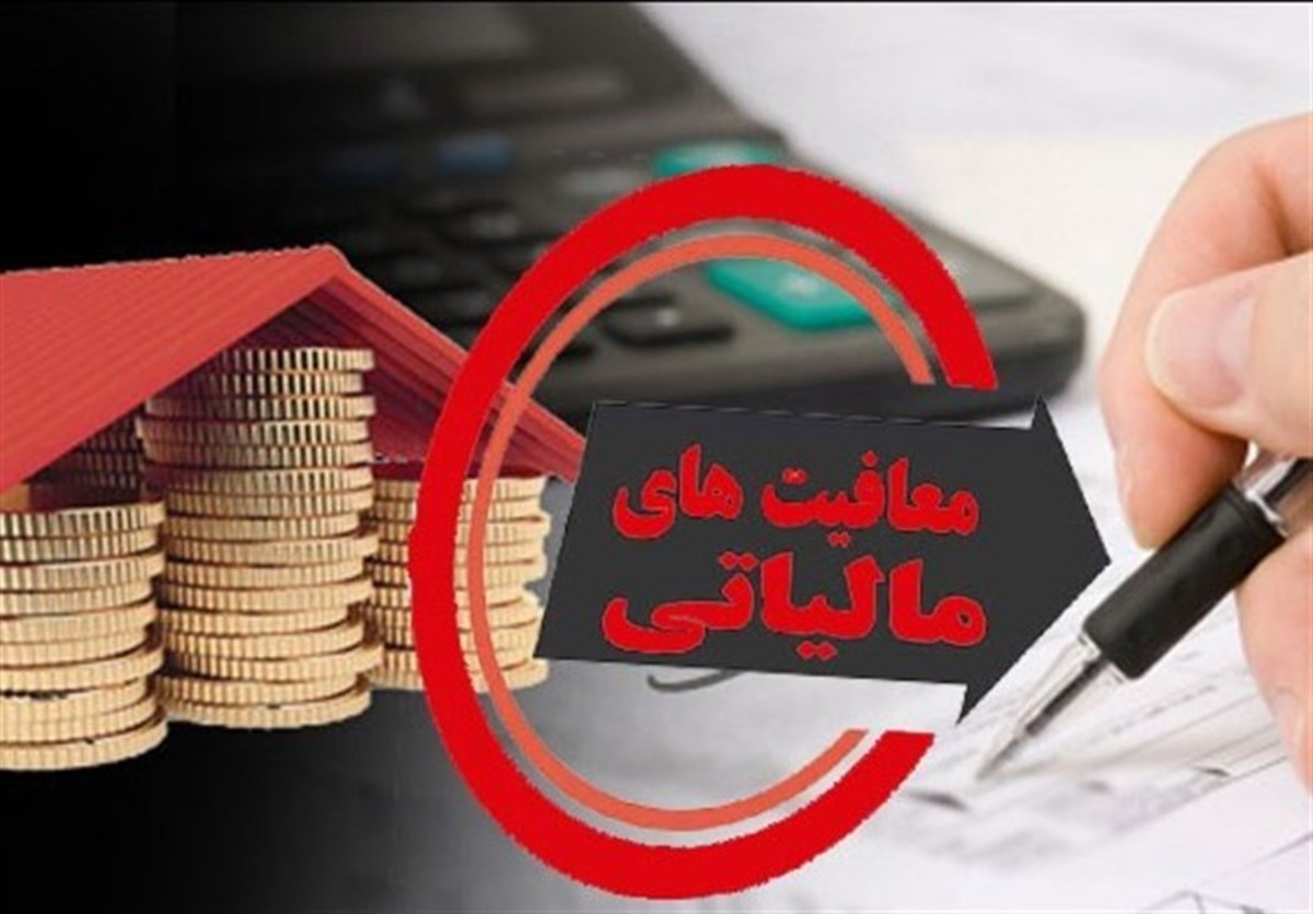 بودجه ۱۴۰۳|معافیت مالیاتی کسب و کار‌های اینترنتی در پلتفرم‌های داخلی