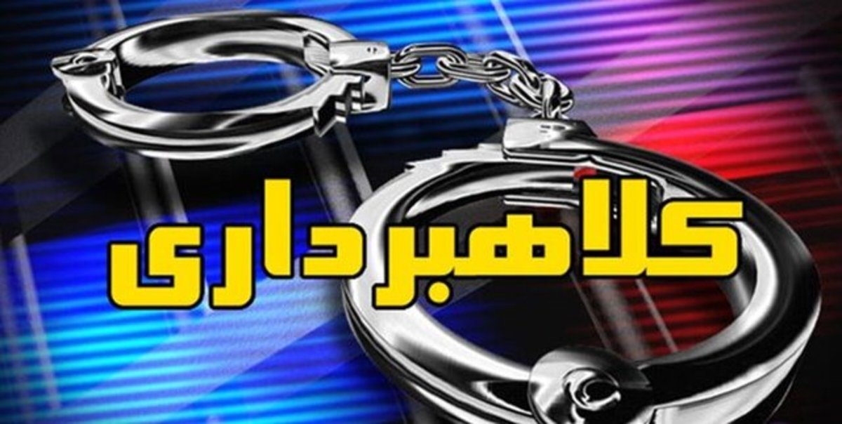 کلاهبرداری با شگرد فروش خانه در سایت دیوار