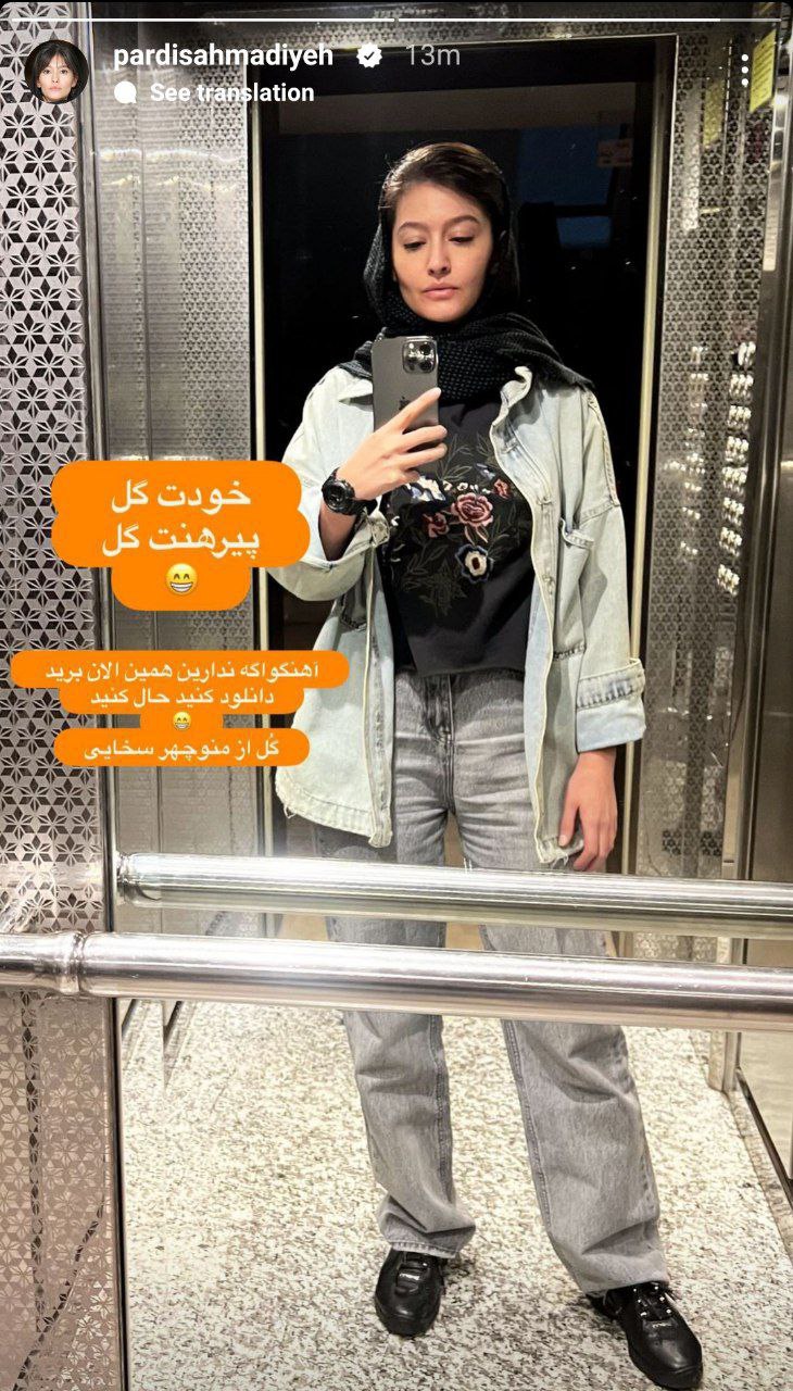عکس / سلفی جالب خانم بازیگر در آسانسور