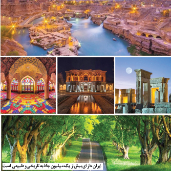 ما ۶ میلیون سفر، آن‌ها ۱۰ هزار