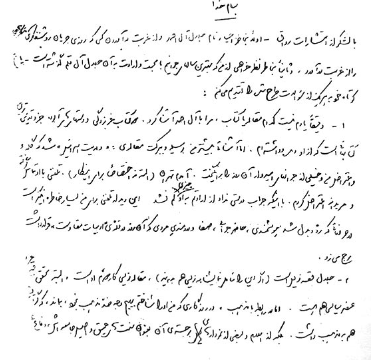 ای کاش جلال آل‌احمد ۱۰۰ سالگی‌اش را می‌دید+سند